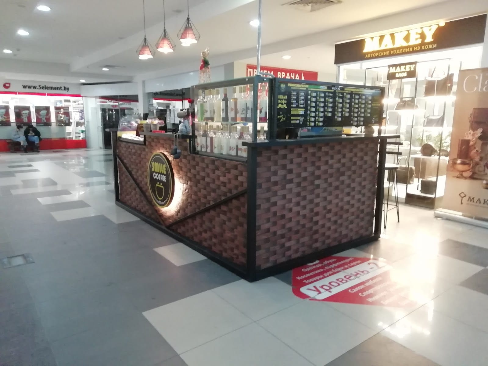 Smile Coffee