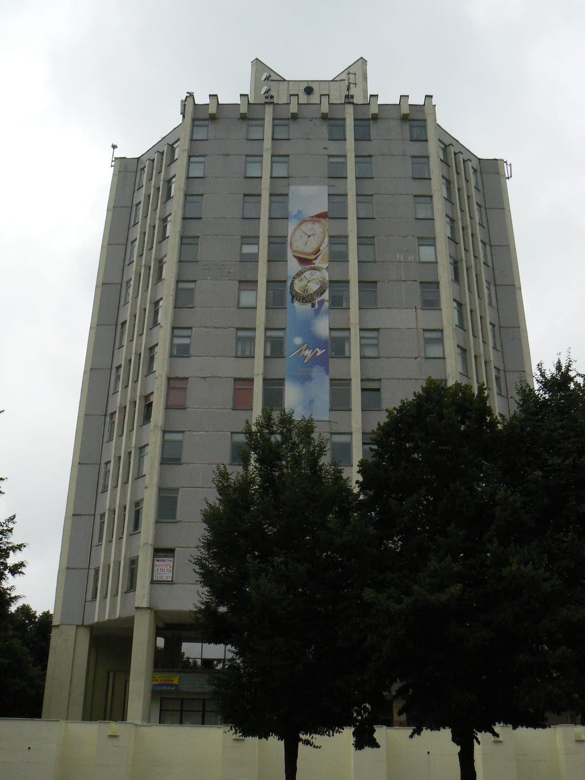 1801 Кофе photo 2