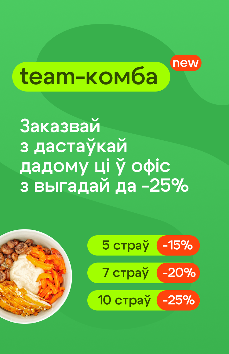 Salateira photo 4