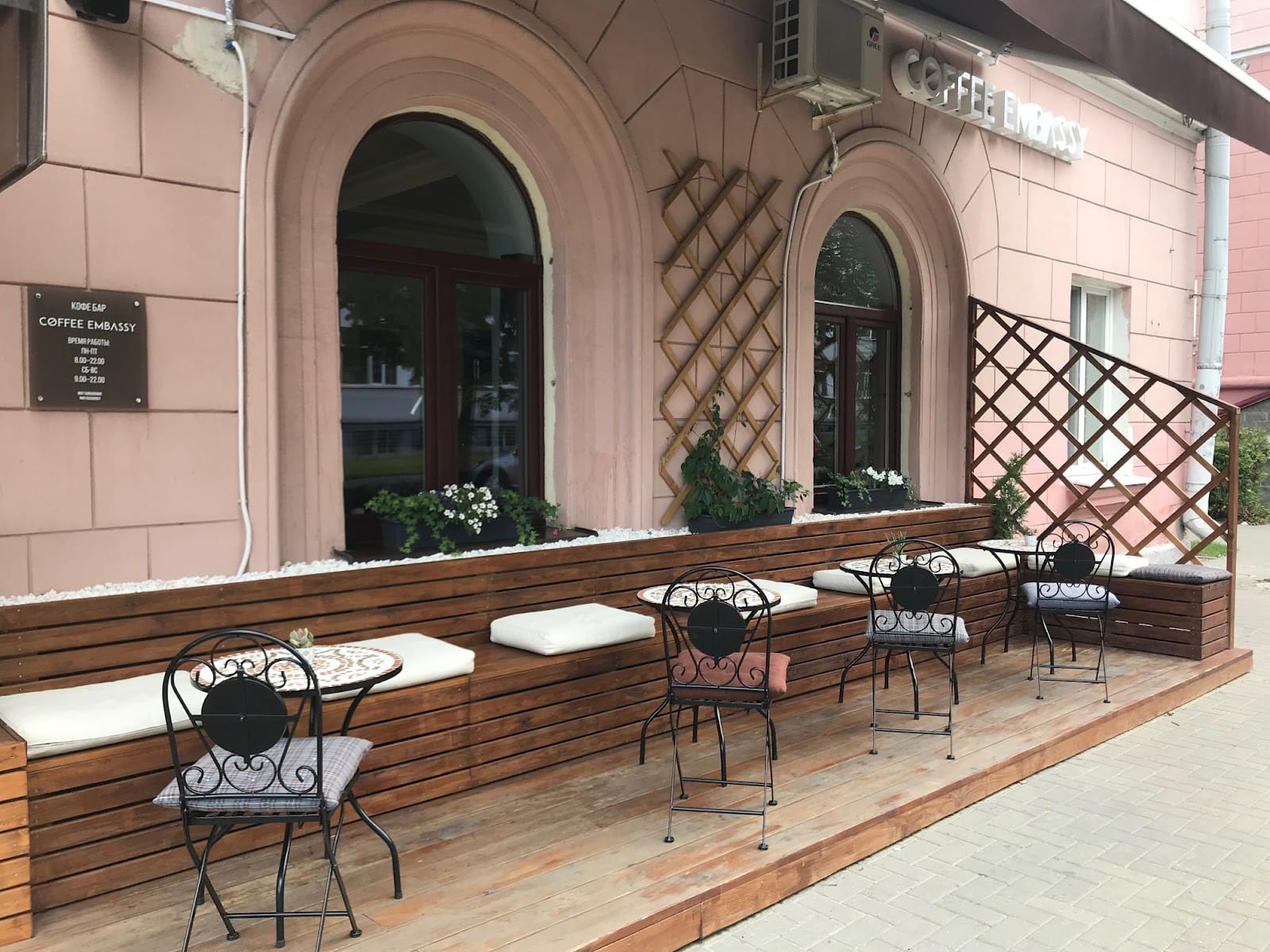 Coffee Embassy