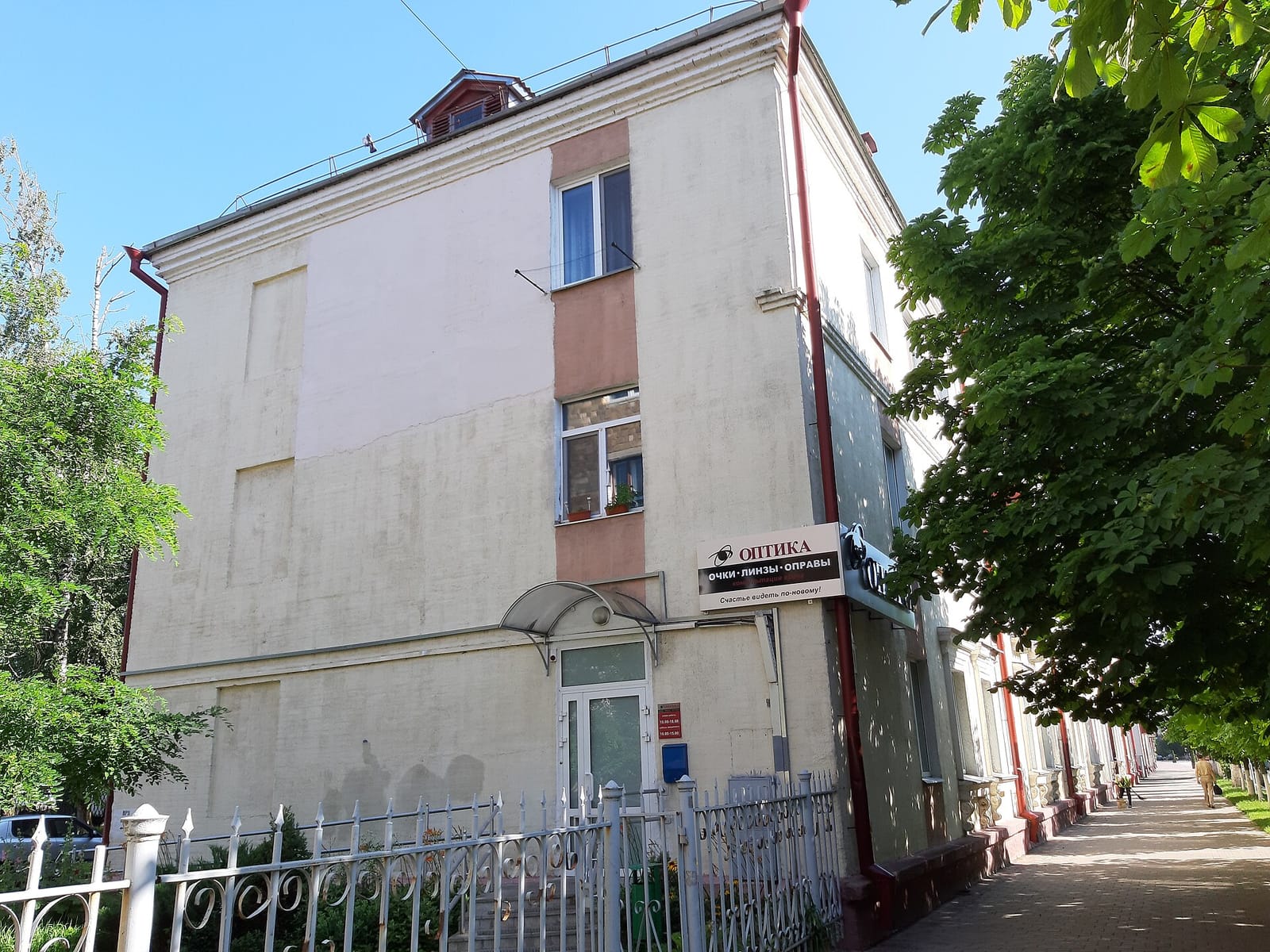 Пушкина 202 photo 2