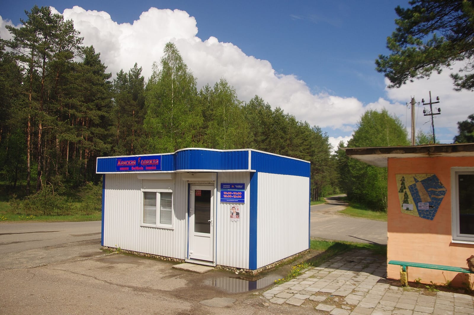 Дым&Мясо