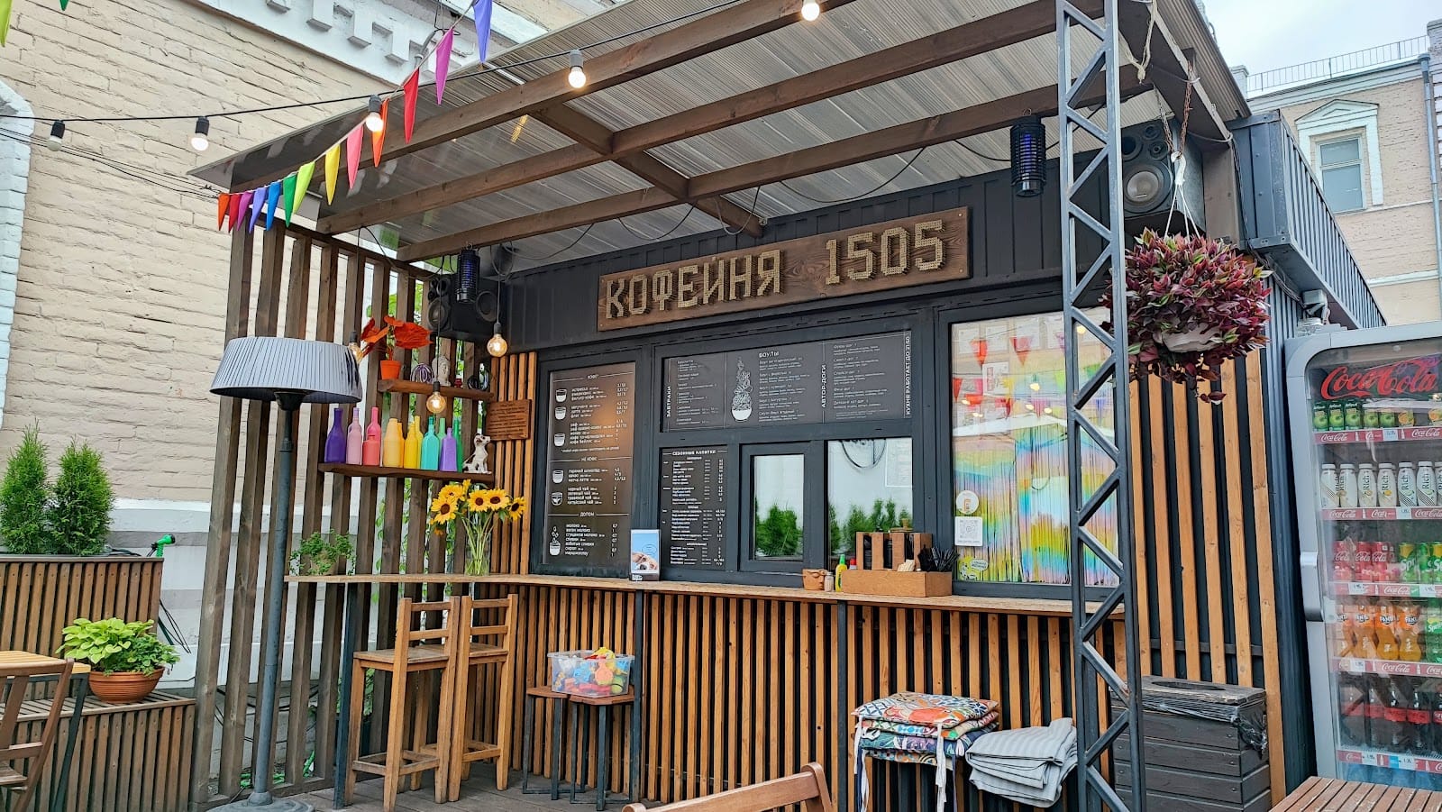 Кофейня 1505