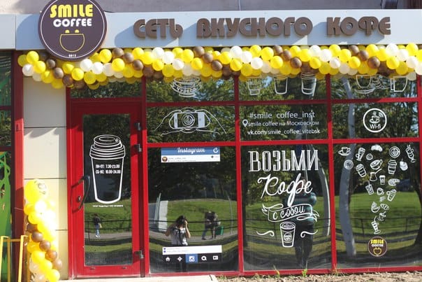 Smile coffee