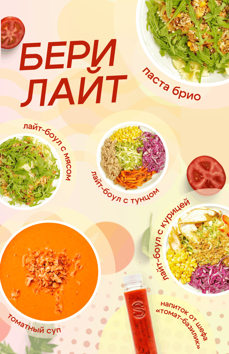 Salateira photo 2