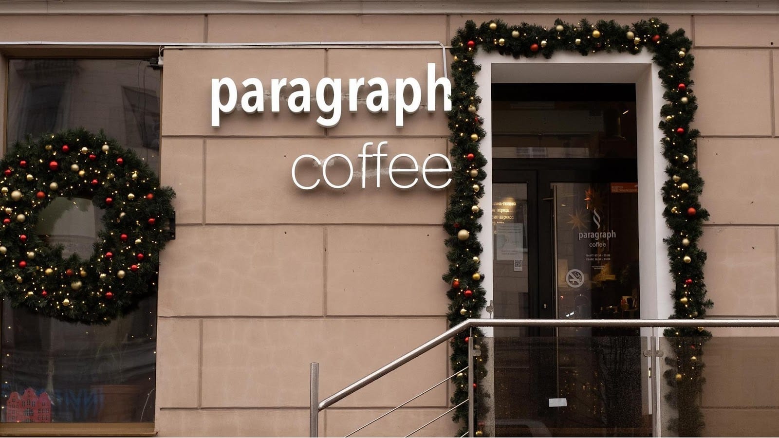 Paragraph