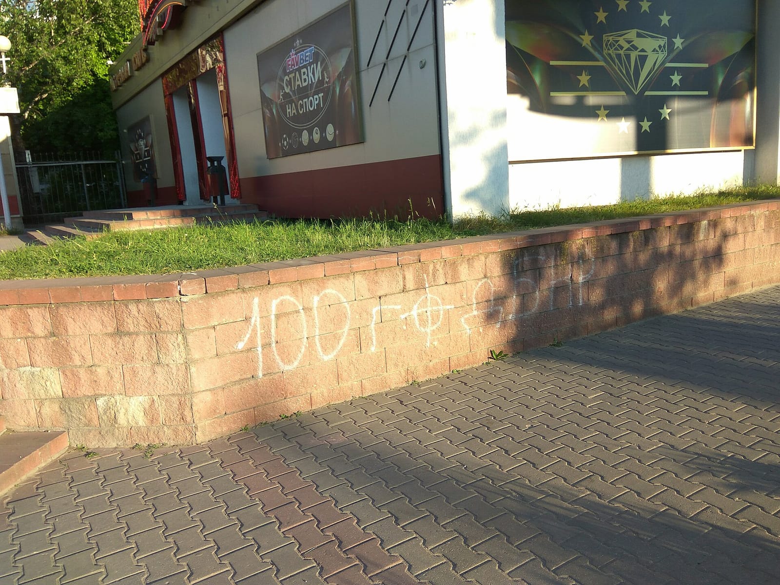 Cofix photo 3