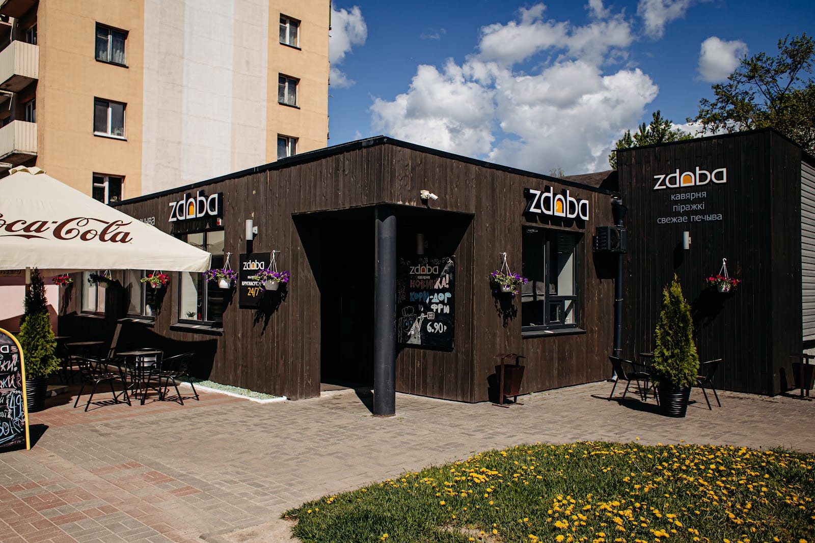 Zdoba