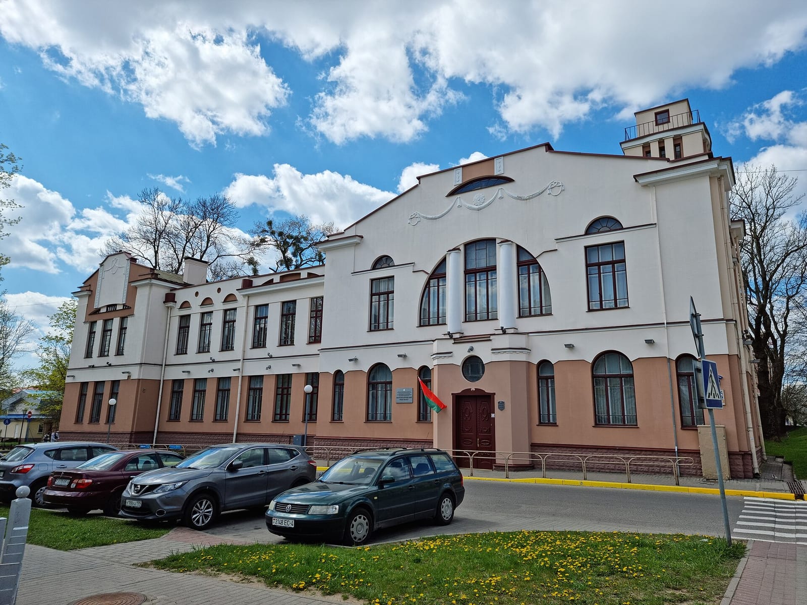 Varka