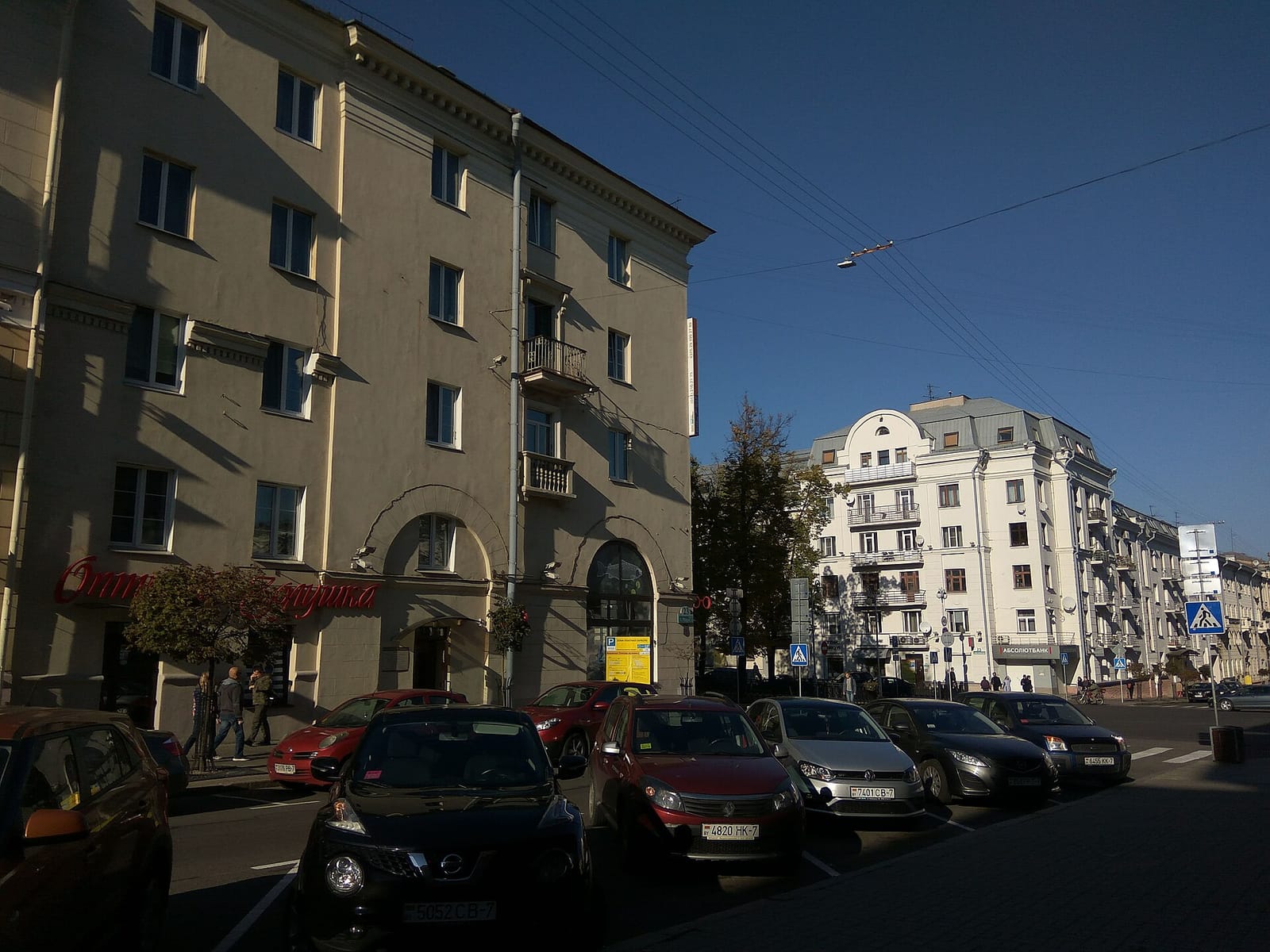 Varka photo 3