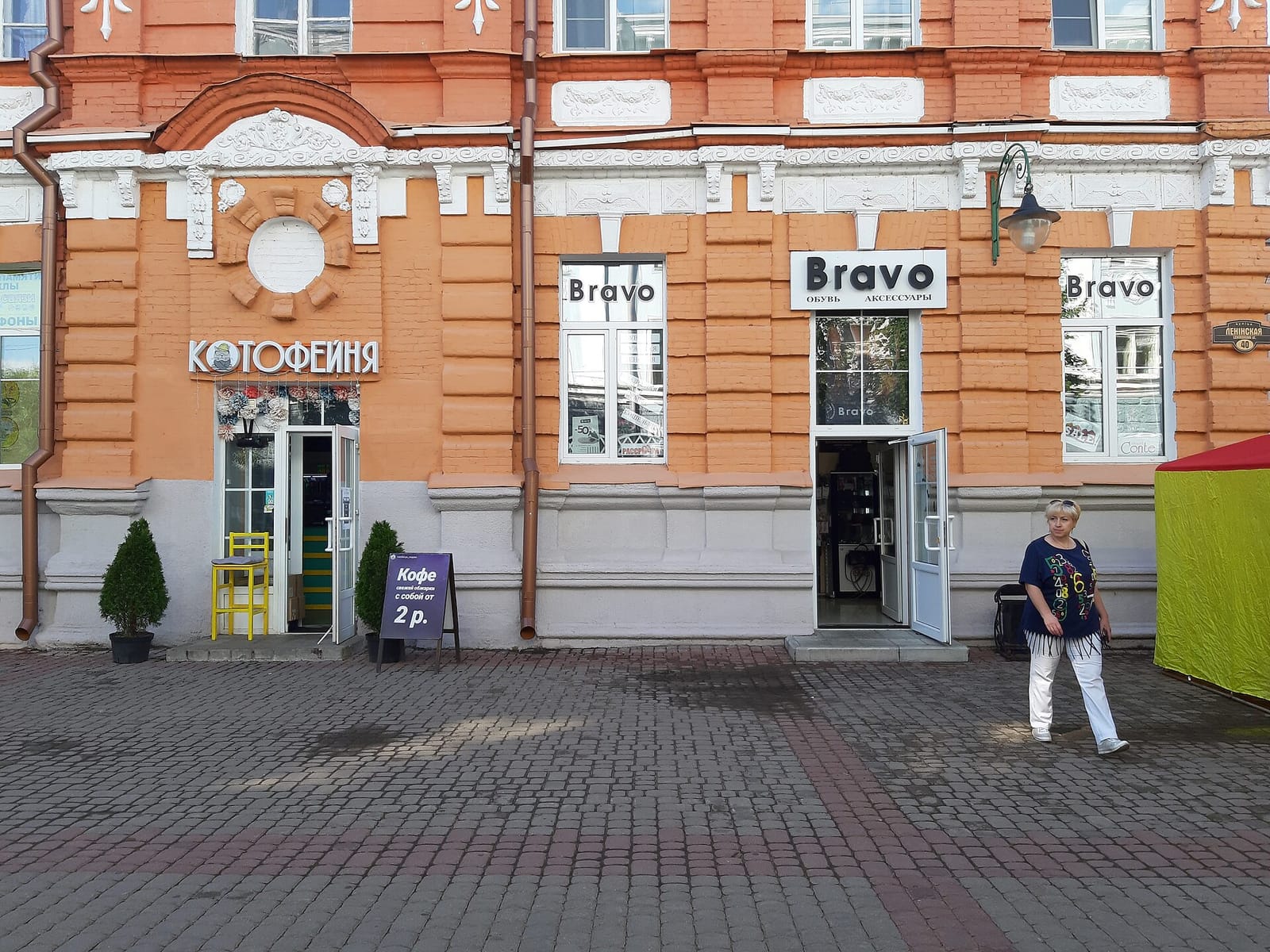 Varka photo 4