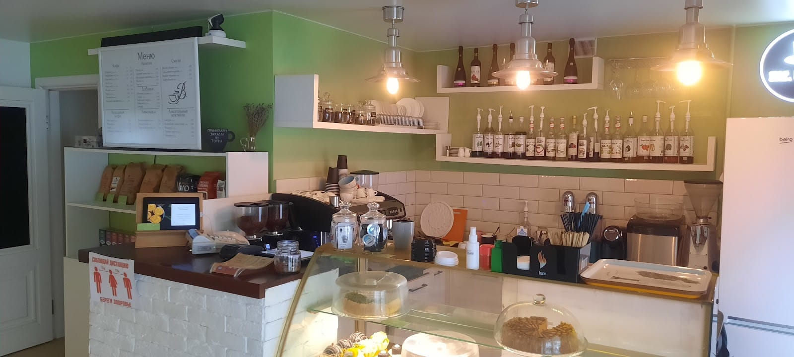 Boutique caffe
