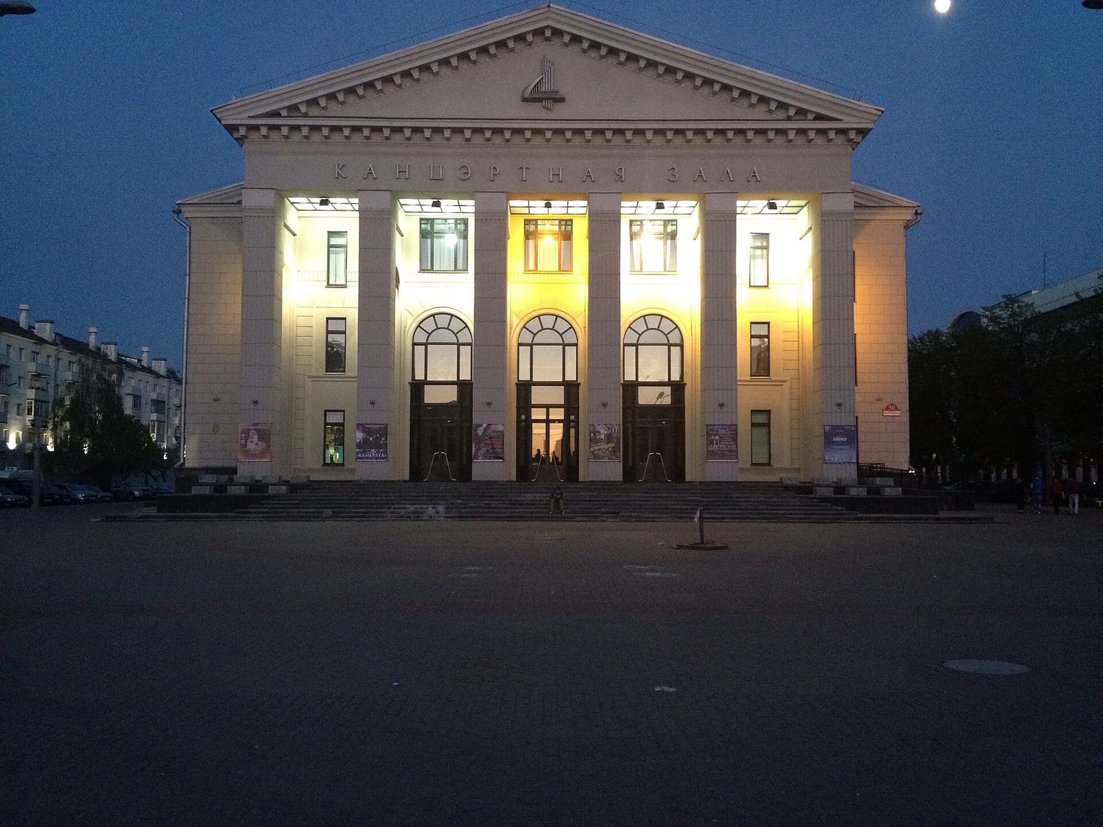 Varka