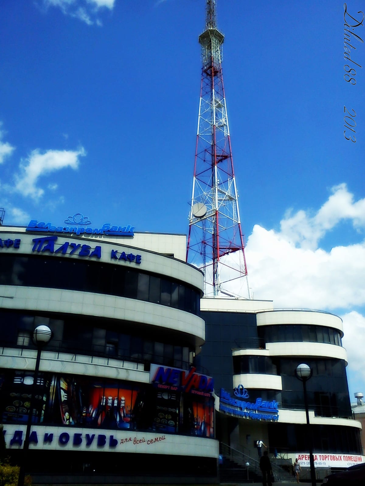 Arena photo 2