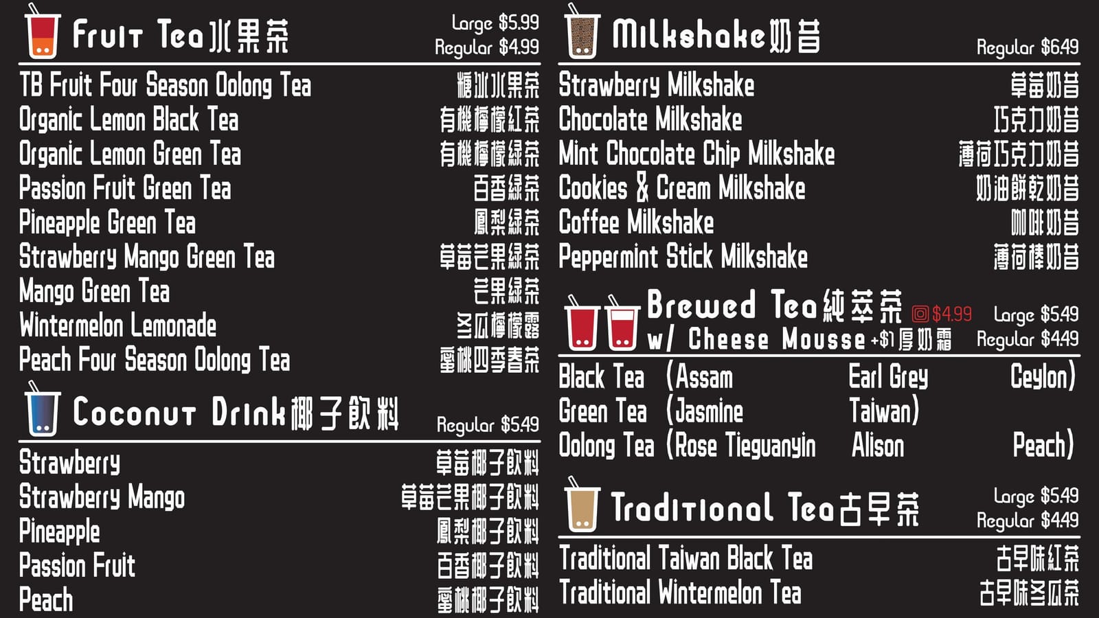 Tealicious Bubble Tea photo 8