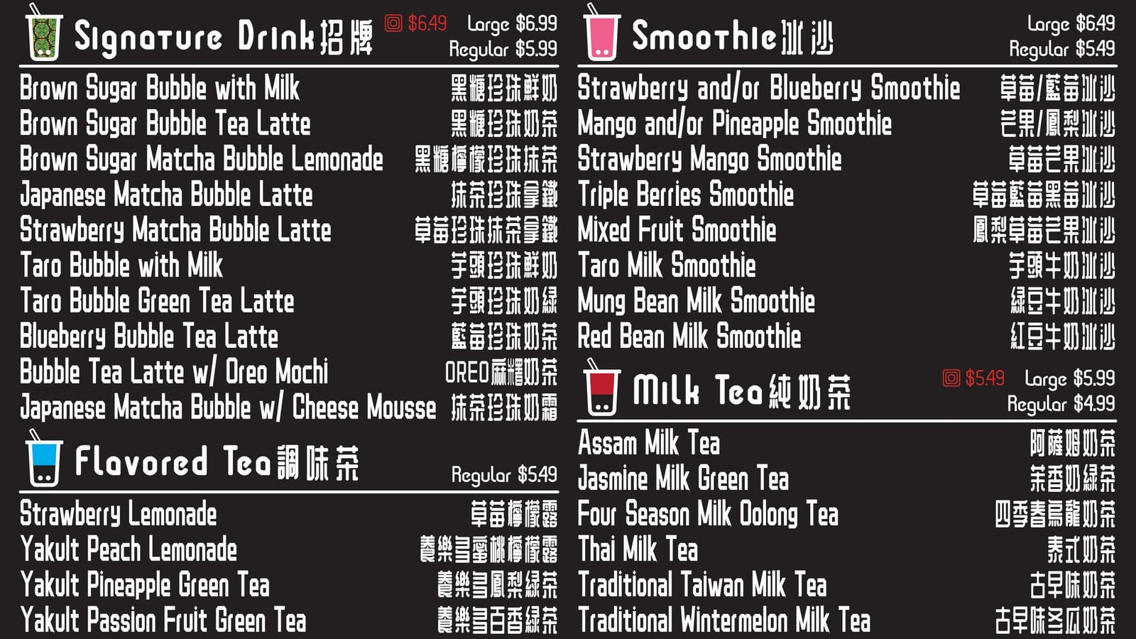 Tealicious Bubble Tea photo 7