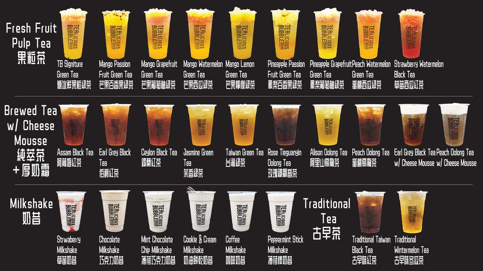 Tealicious Bubble Tea photo 4