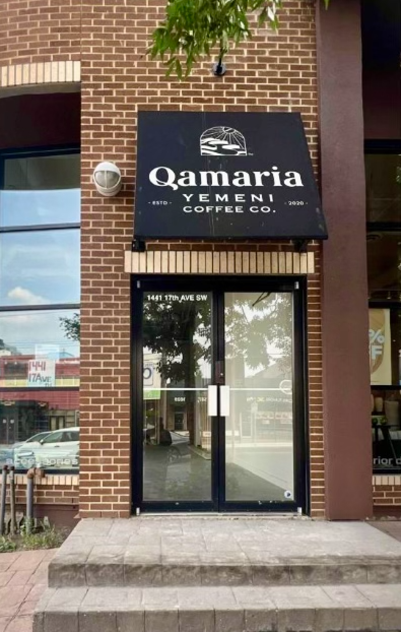 Qamaria Yemeni Cafe