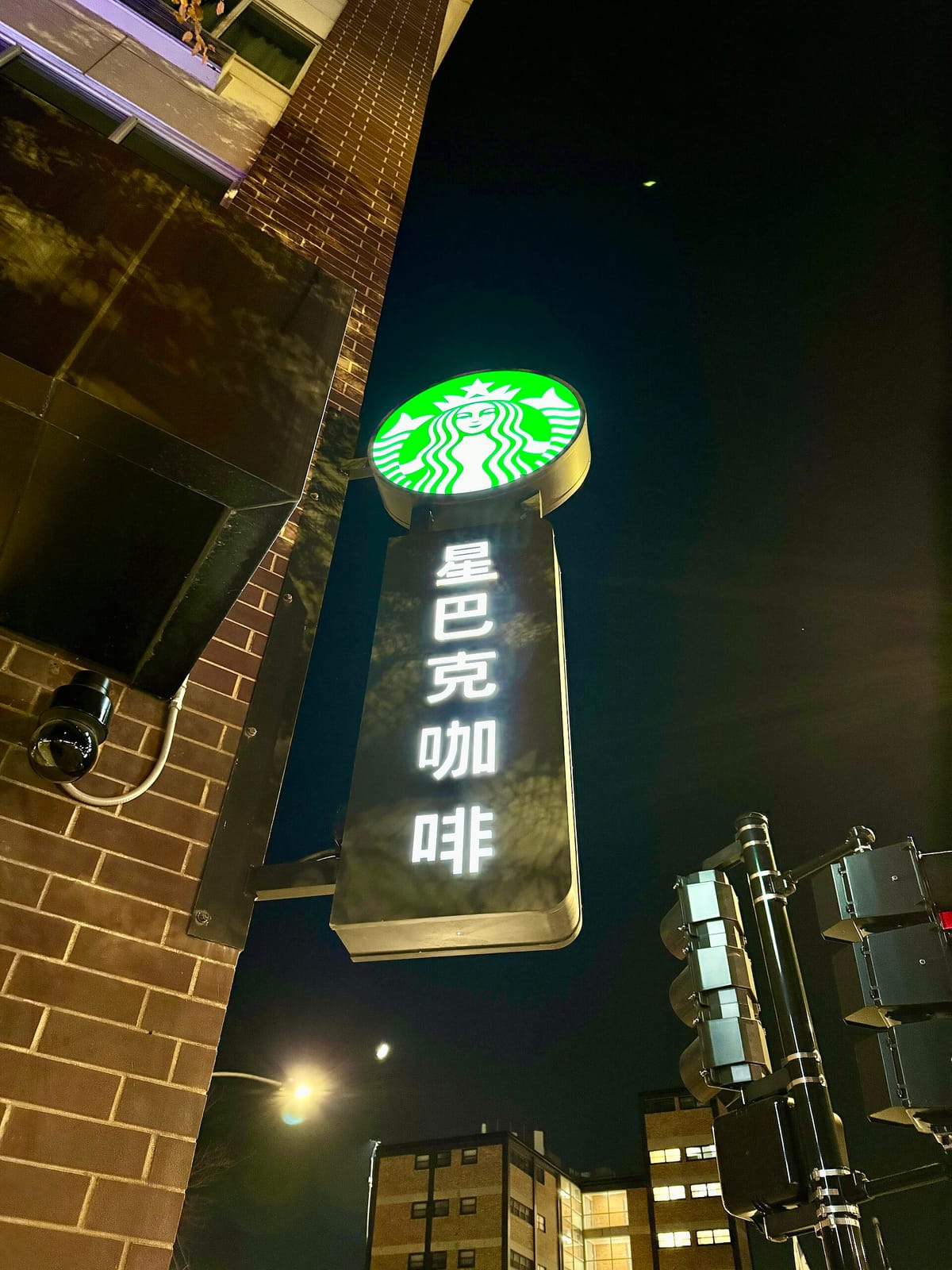 Starbucks photo 3