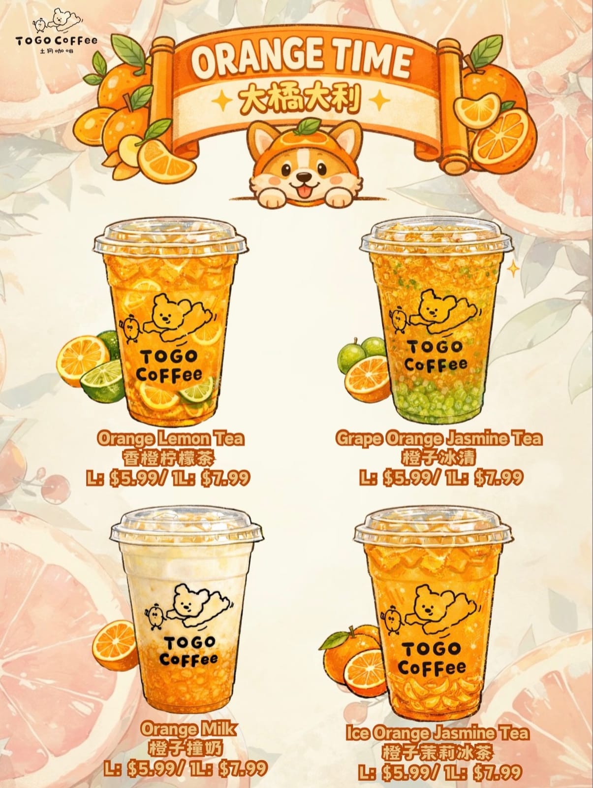 Togo cafe photo 9
