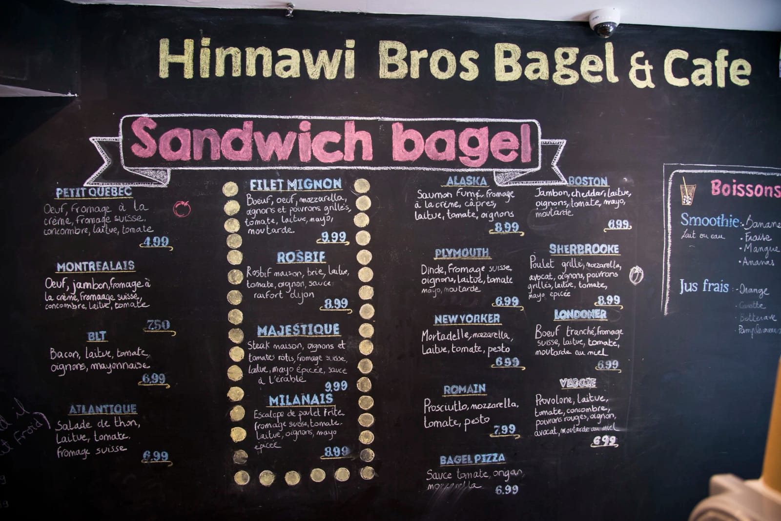 Hinnawi Bros. photo 4