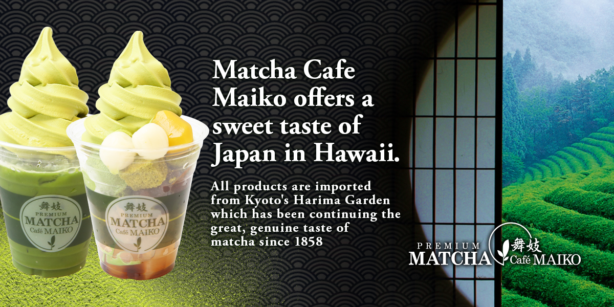 Matcha Cafe Maiko photo 2