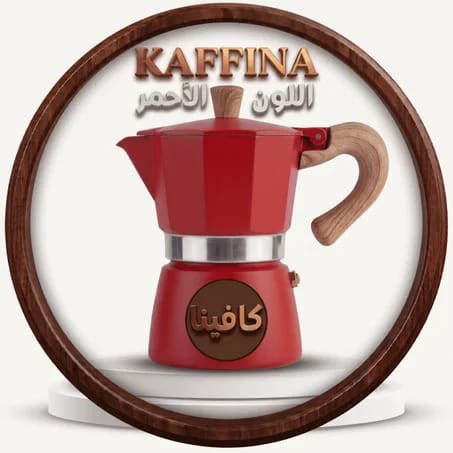 Kaffina Coffee photo 5
