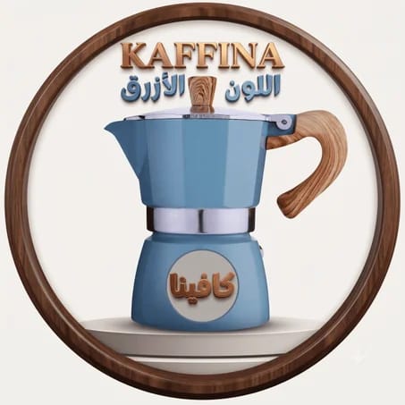 Kaffina Coffee photo 3