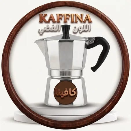Kaffina Coffee photo 8