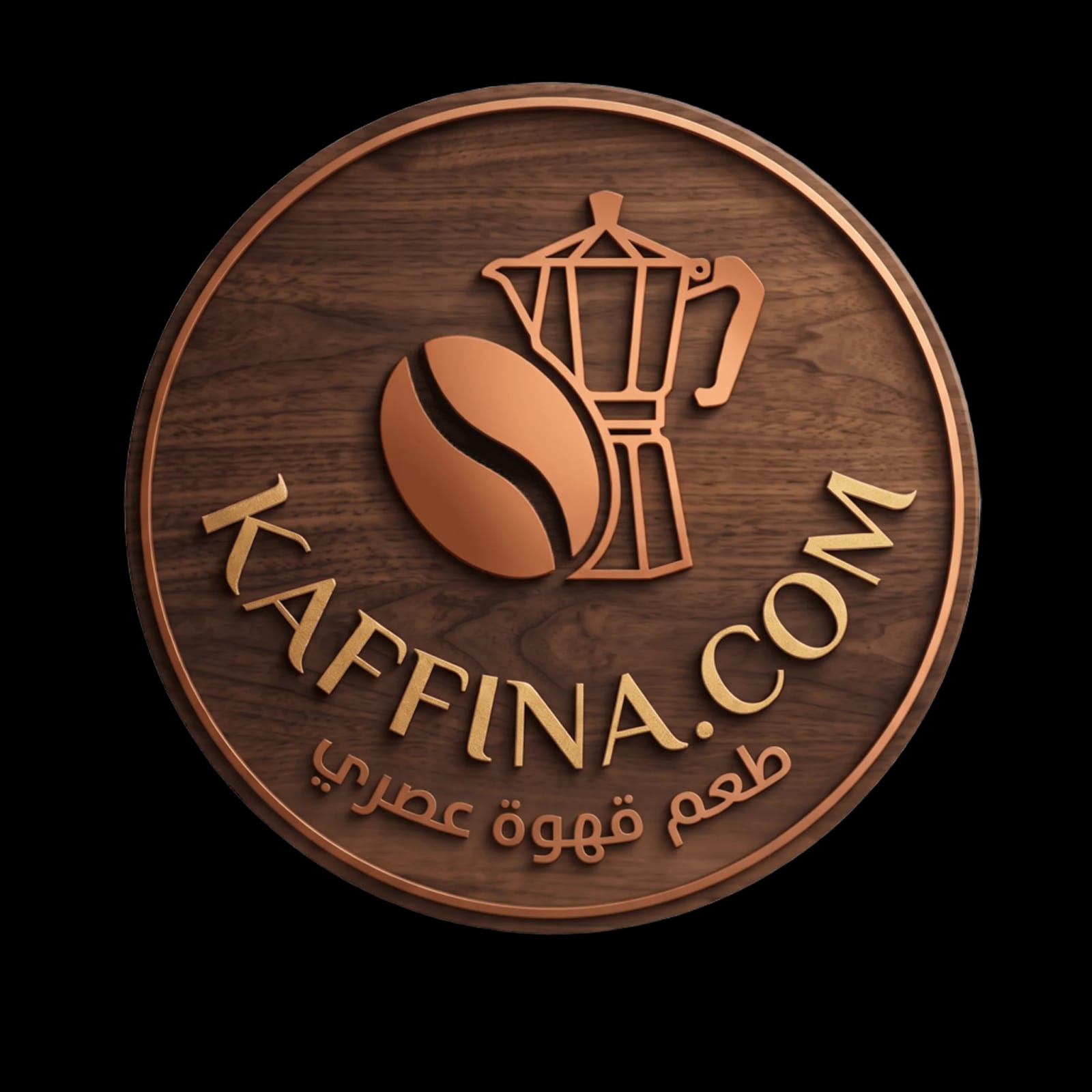 Kaffina Coffee photo 2